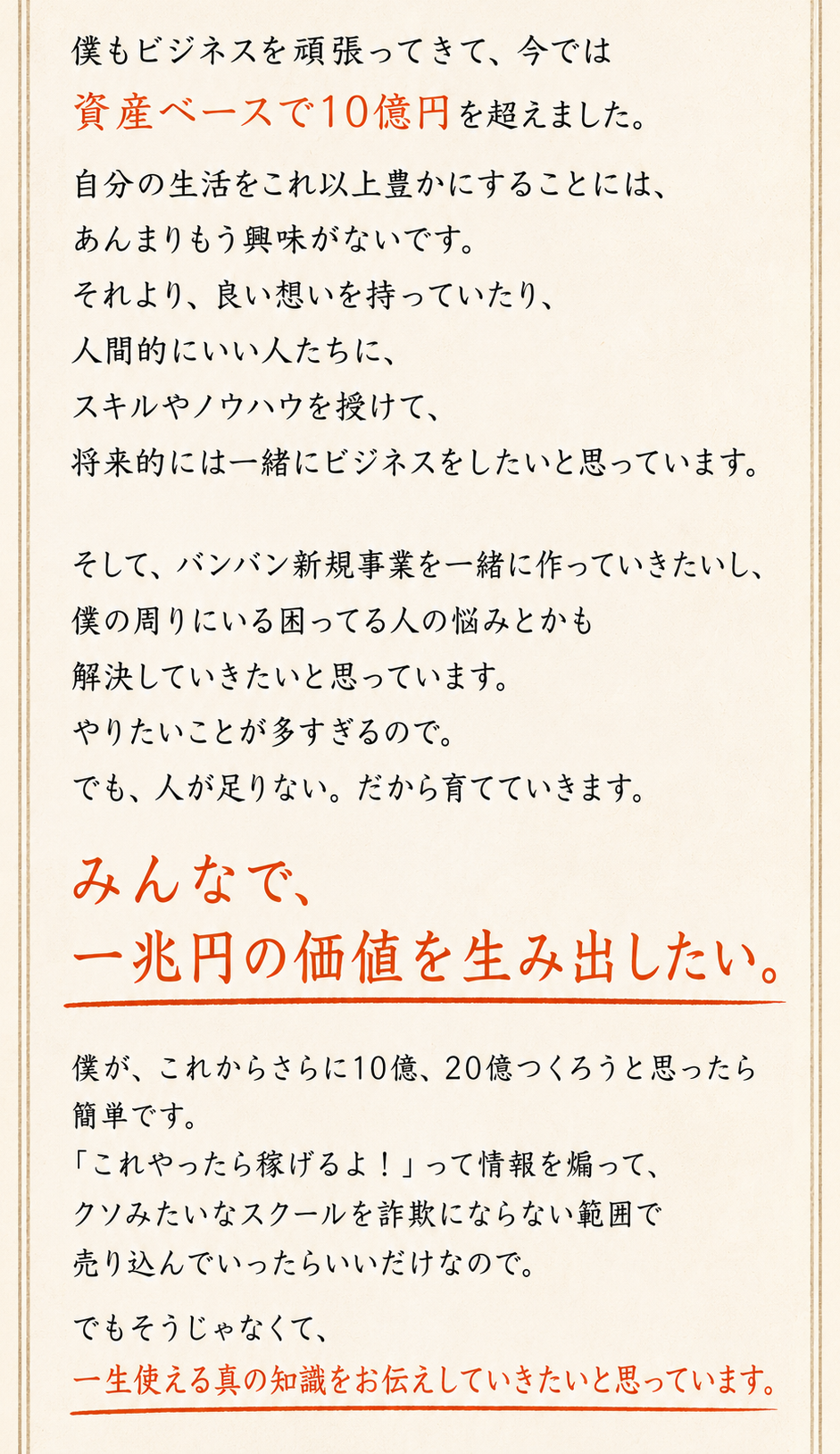迫塾 LP 09-3