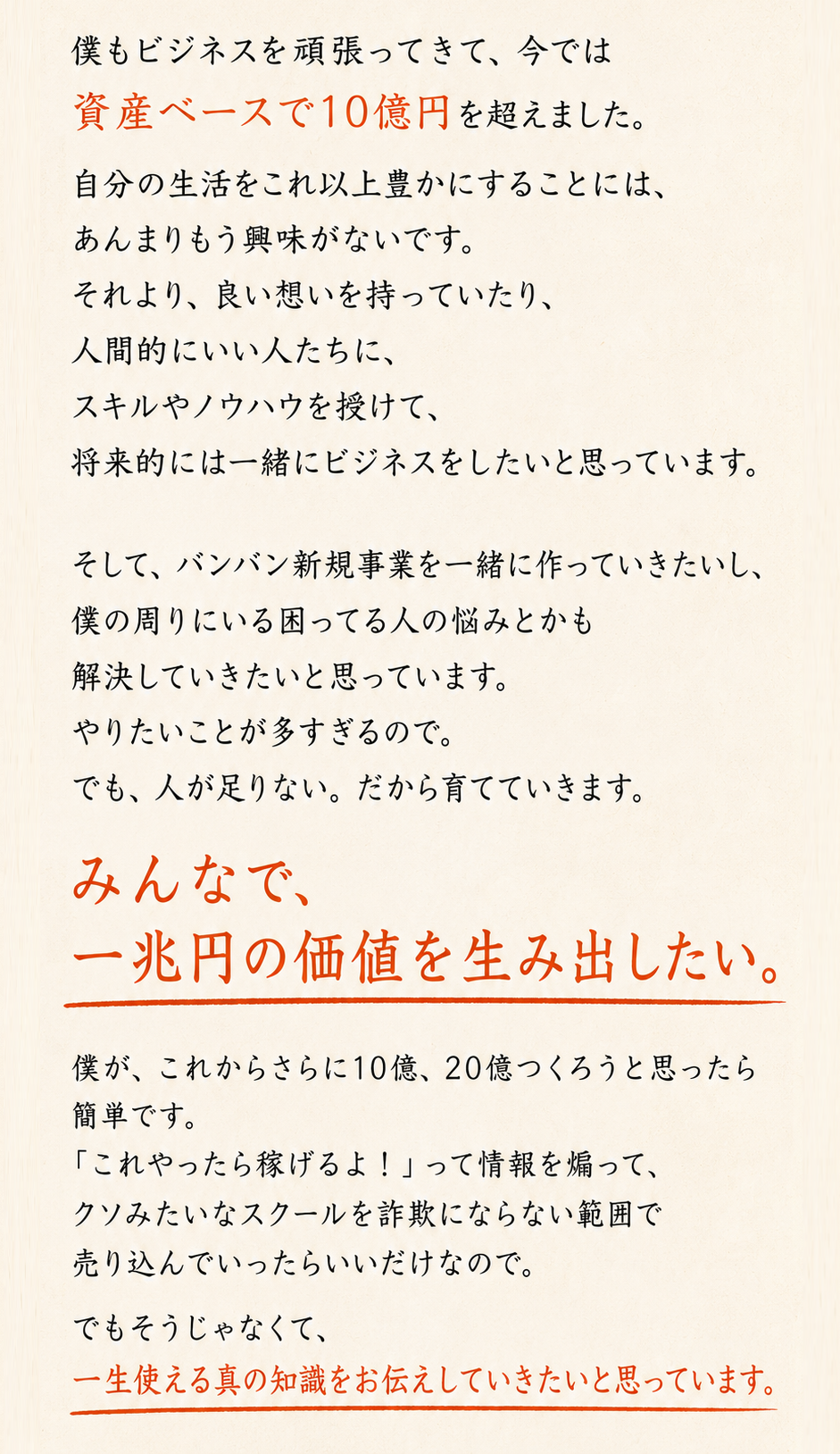 迫塾 LP 11